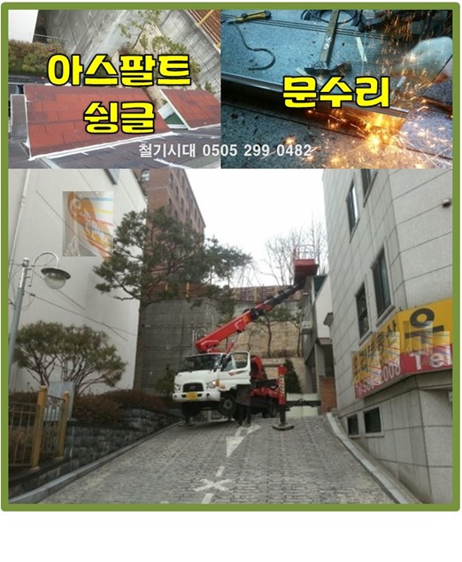 양평방화문 이미지