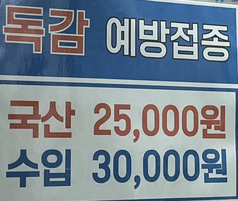 아신당 이미지