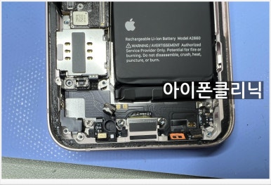 아이폰클리닉가산아이폰수리센터 이미지