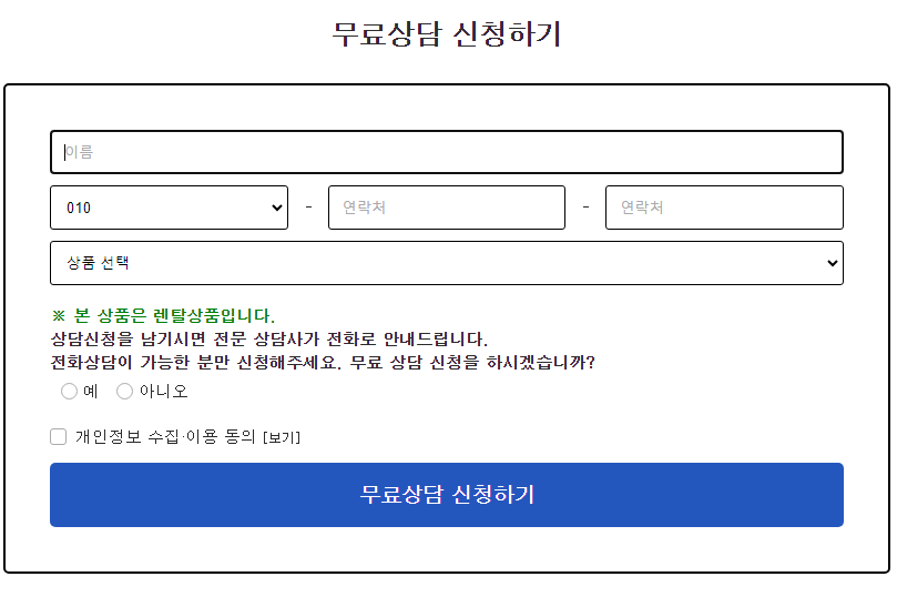 쿠쿠정수기렌탈 이미지