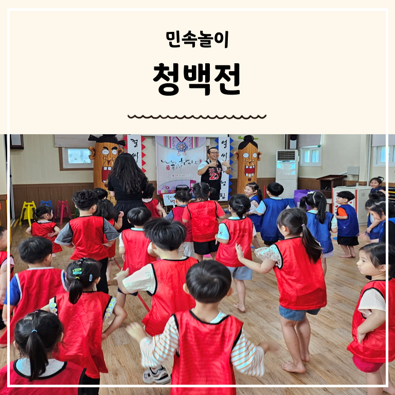 명문어린이집 이미지