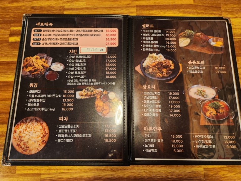편안할안 이미지