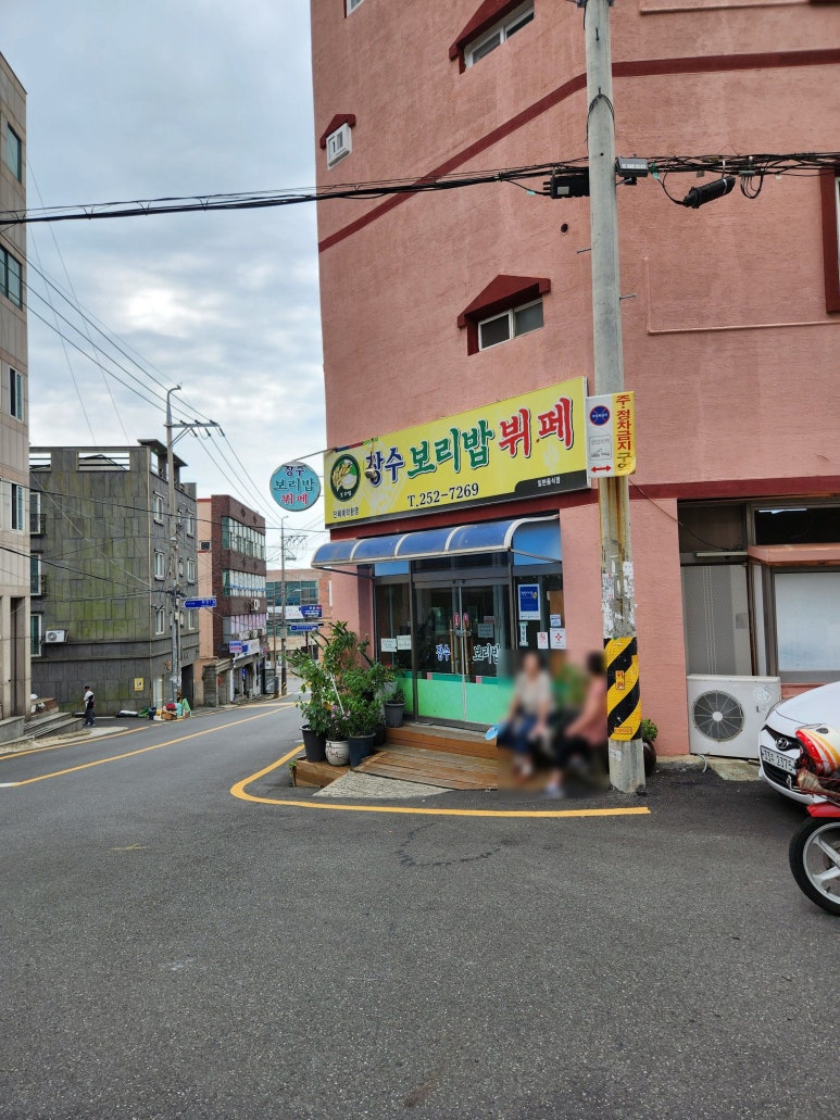 장수 보리밥 뷔페 이미지