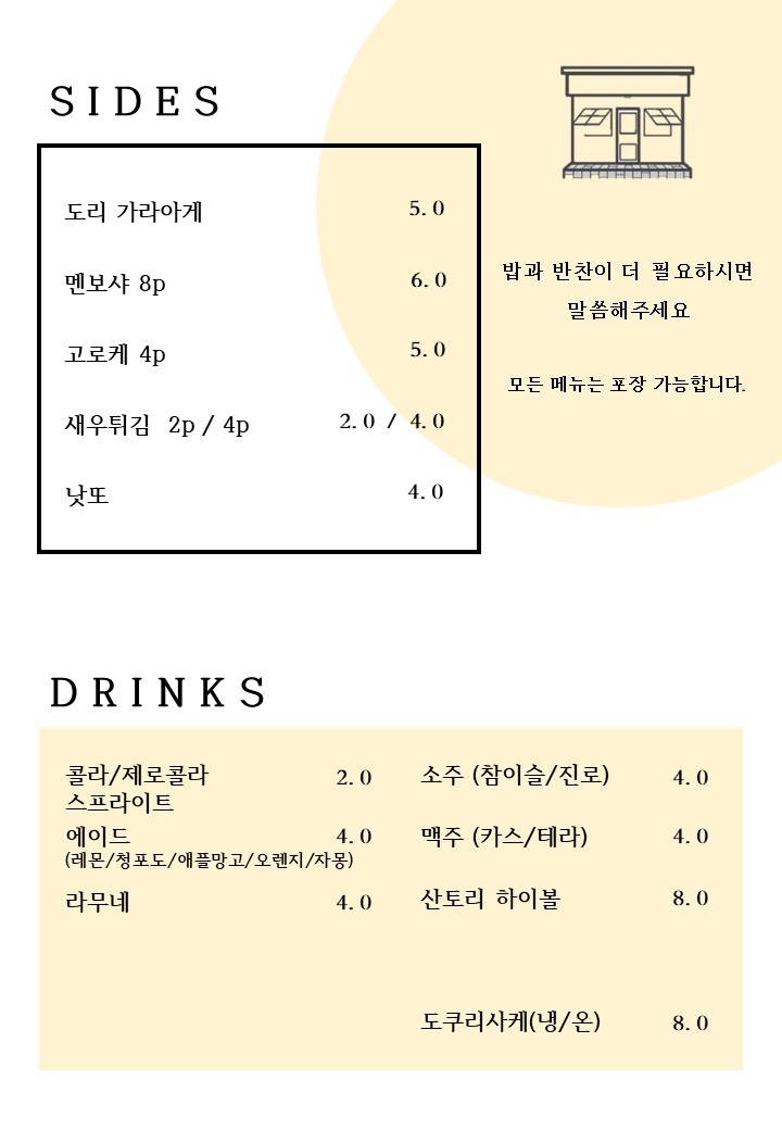 끄티 이미지