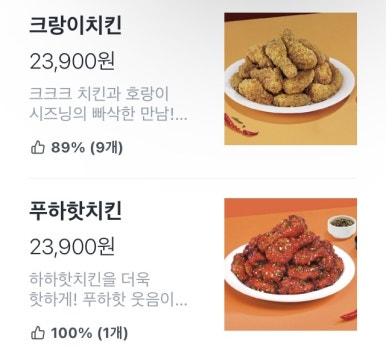 크크크 이미지