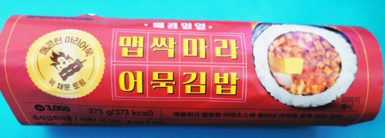삐약이네숯불구이 이미지