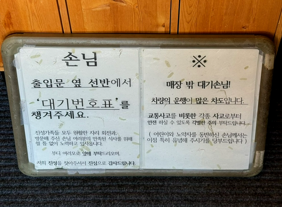 진성가스 이미지