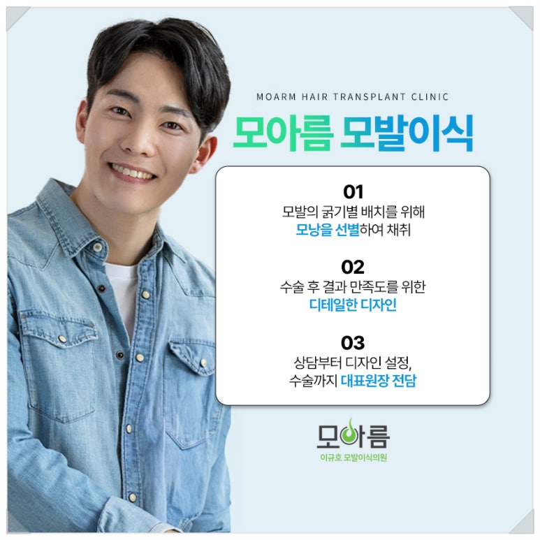 남성헤어 이미지