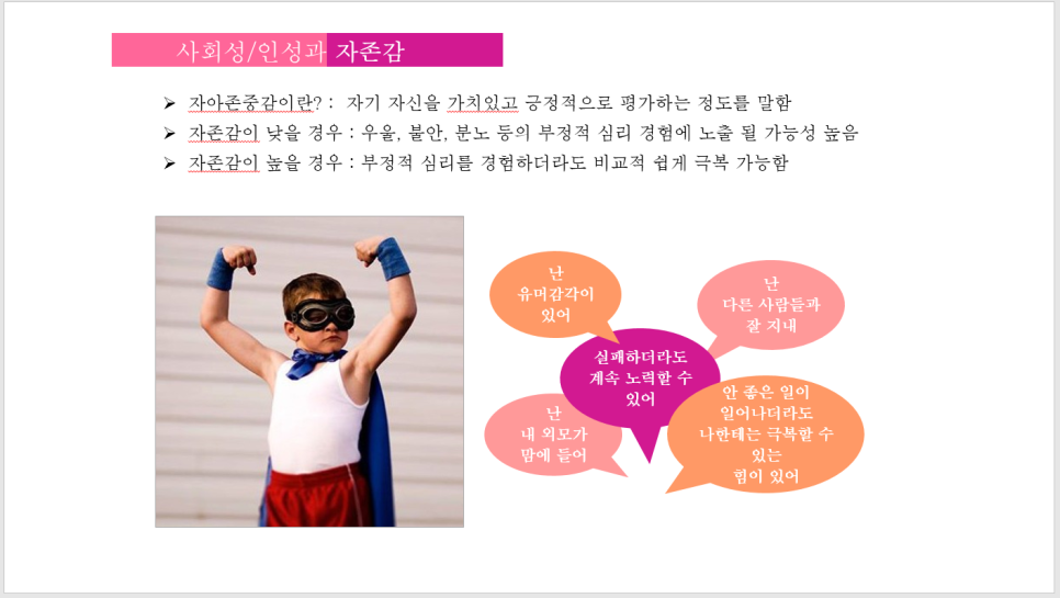 경민아카데미 이미지