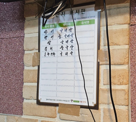 명품향어 이미지