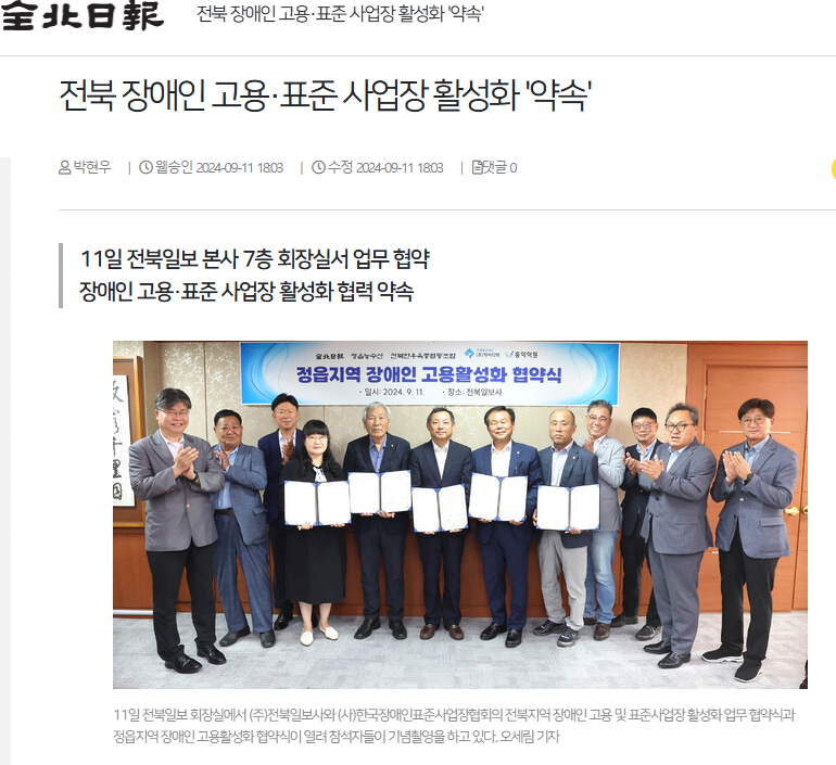 (주)홍익덕원 이미지