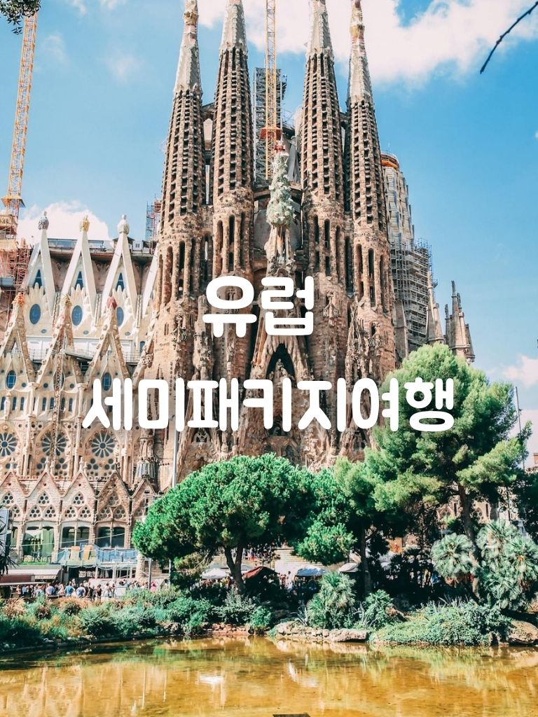 너의여행기록 이미지