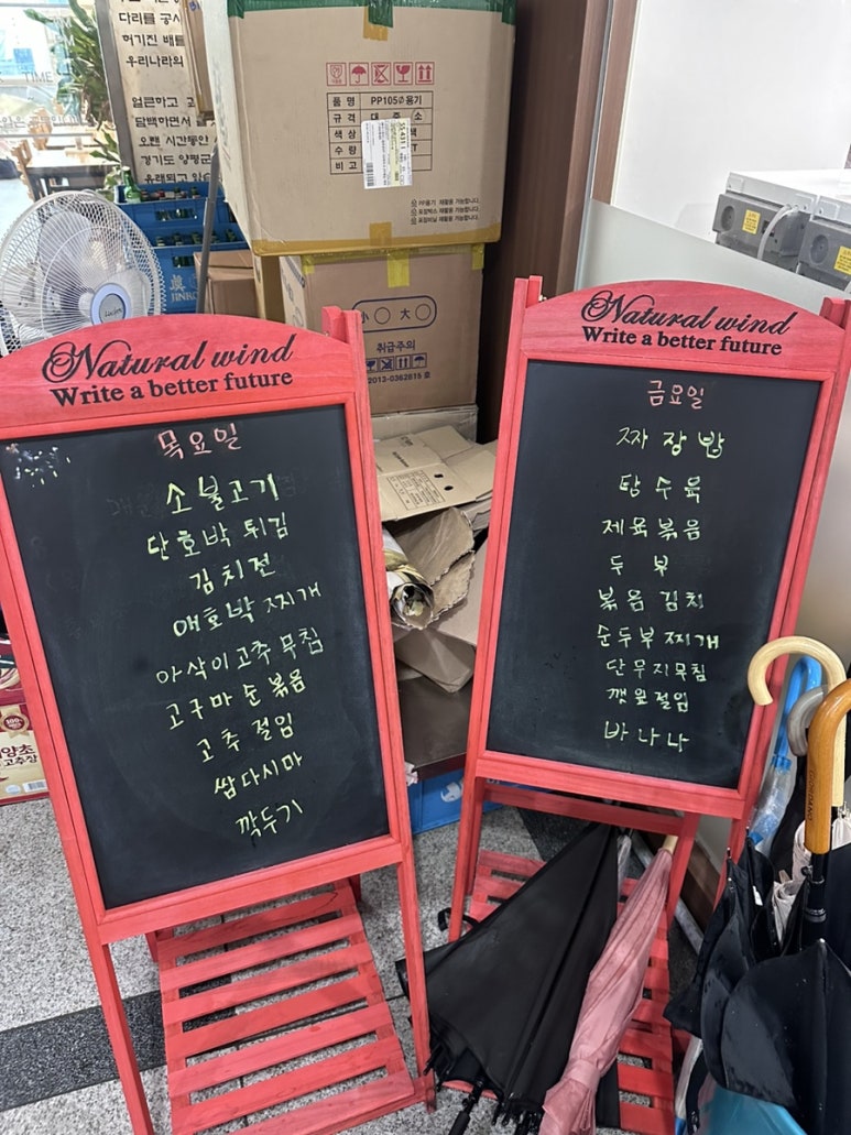 형제네한식뷔페 이미지