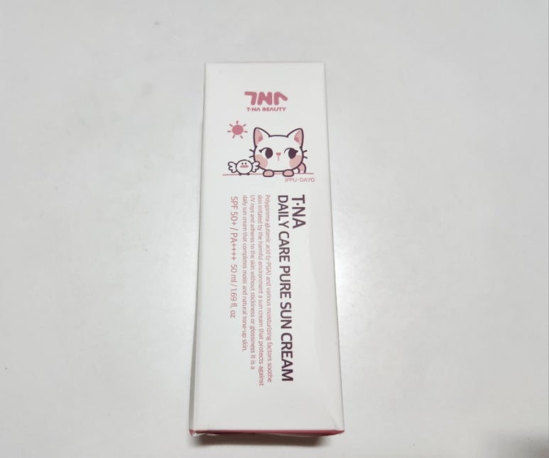 유화코스메틱 이미지