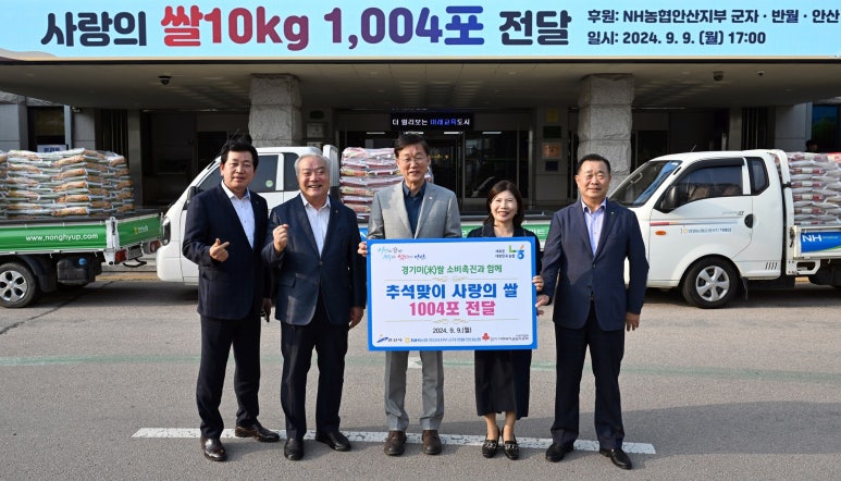 사랑마음협동조합 이미지