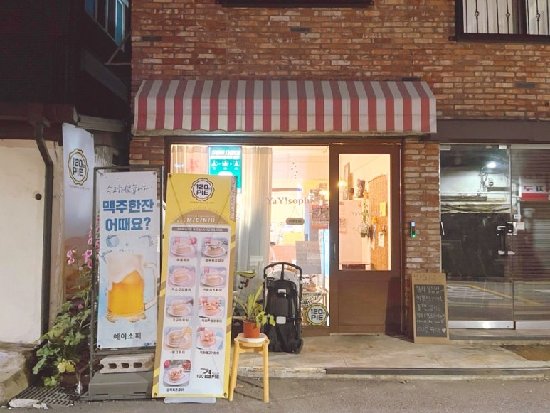 예이소피 이미지