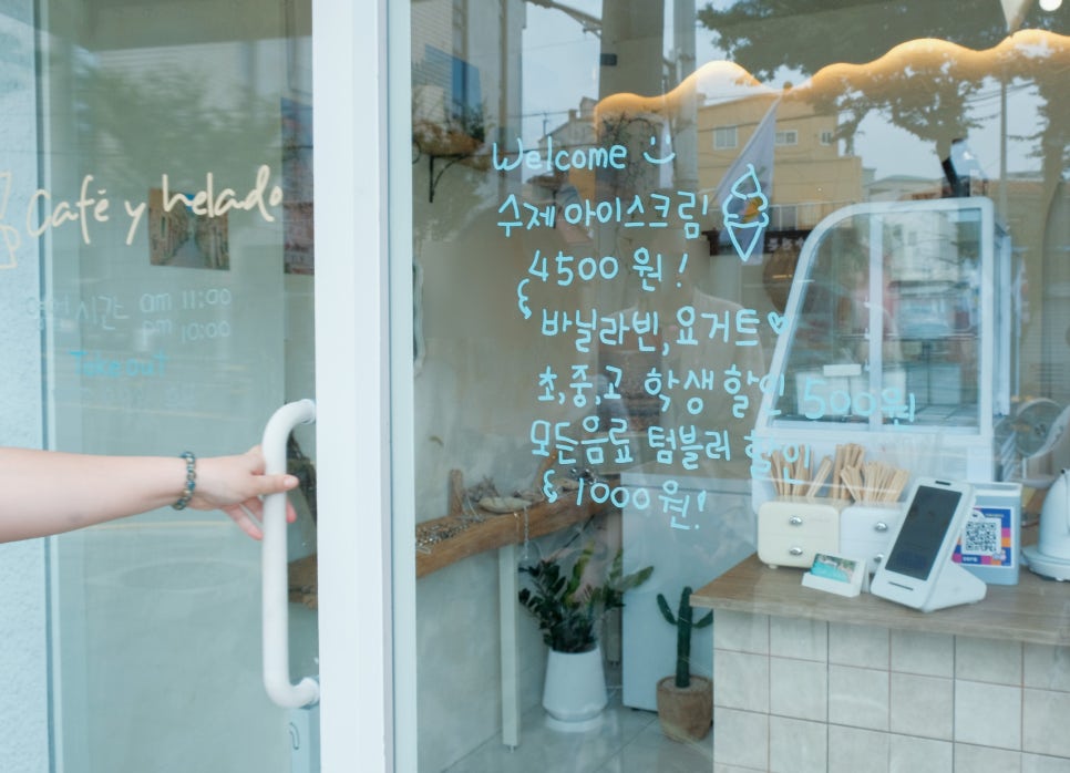 카페이엘라도 이미지