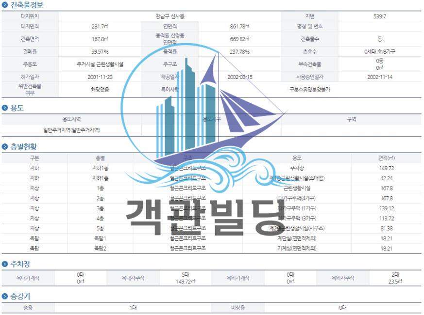 밸류수선 이미지