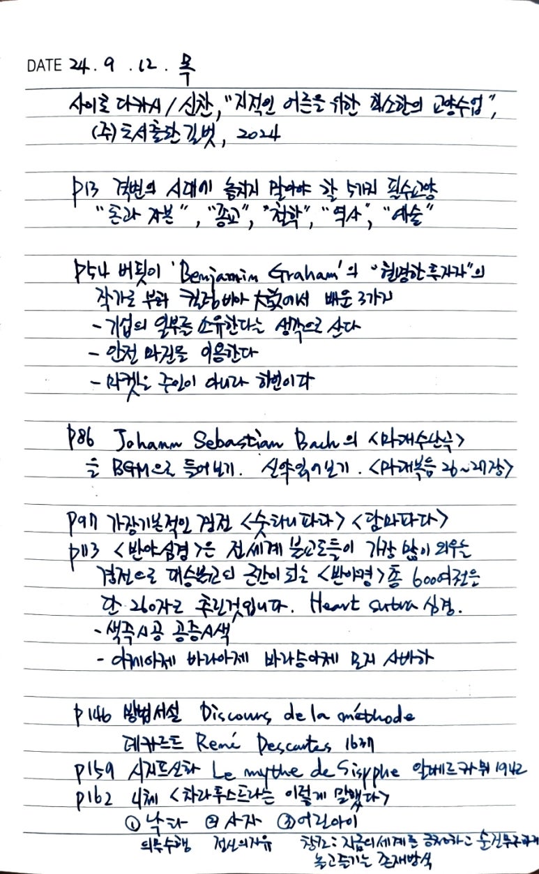 (주)도서출판길벗 이미지