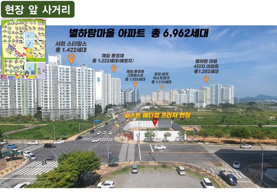 퍼스트메디컬 이미지