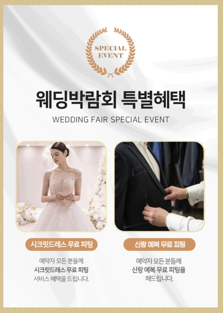 메이크데이 이미지