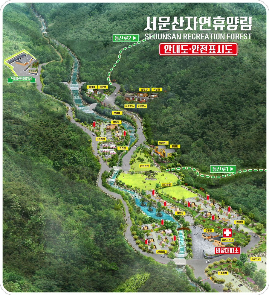 서운산캠핑장 이미지