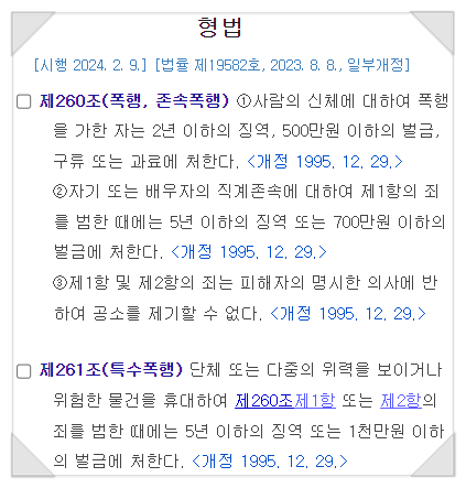 법무법인새명 이미지