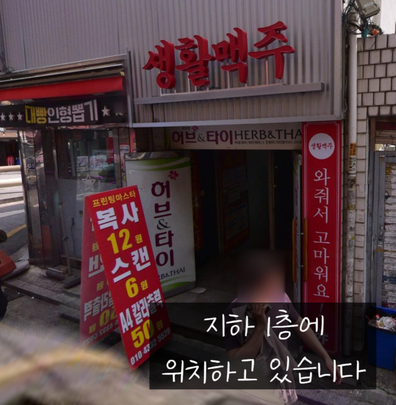 프린팅마스타 이미지