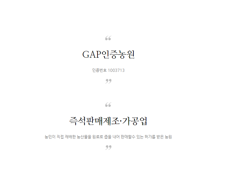 축석포도농원 이미지
