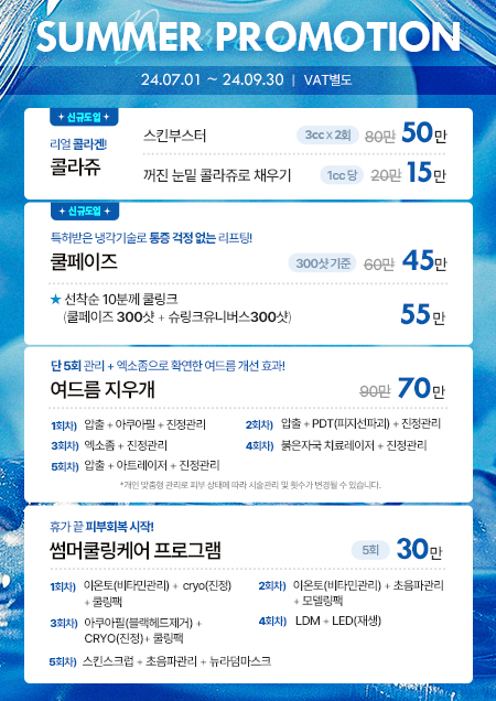 도레미의원 이미지