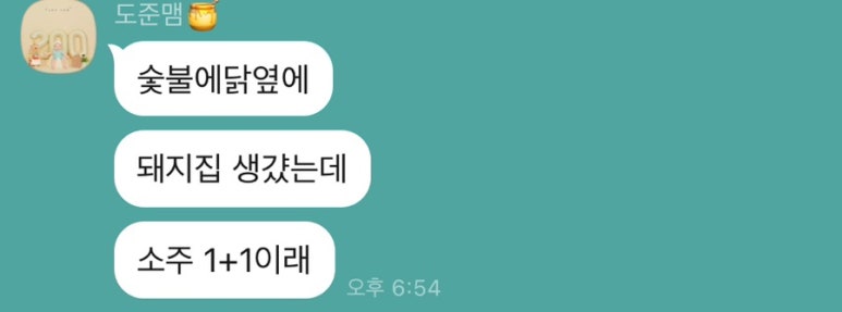 돼지청 이미지