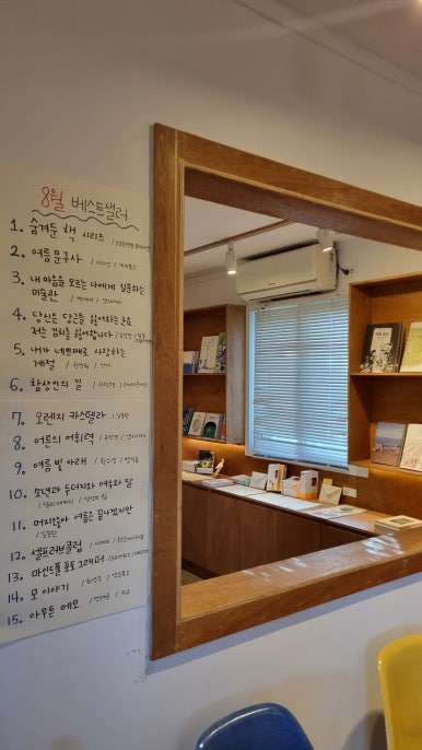 세화마구간 이미지