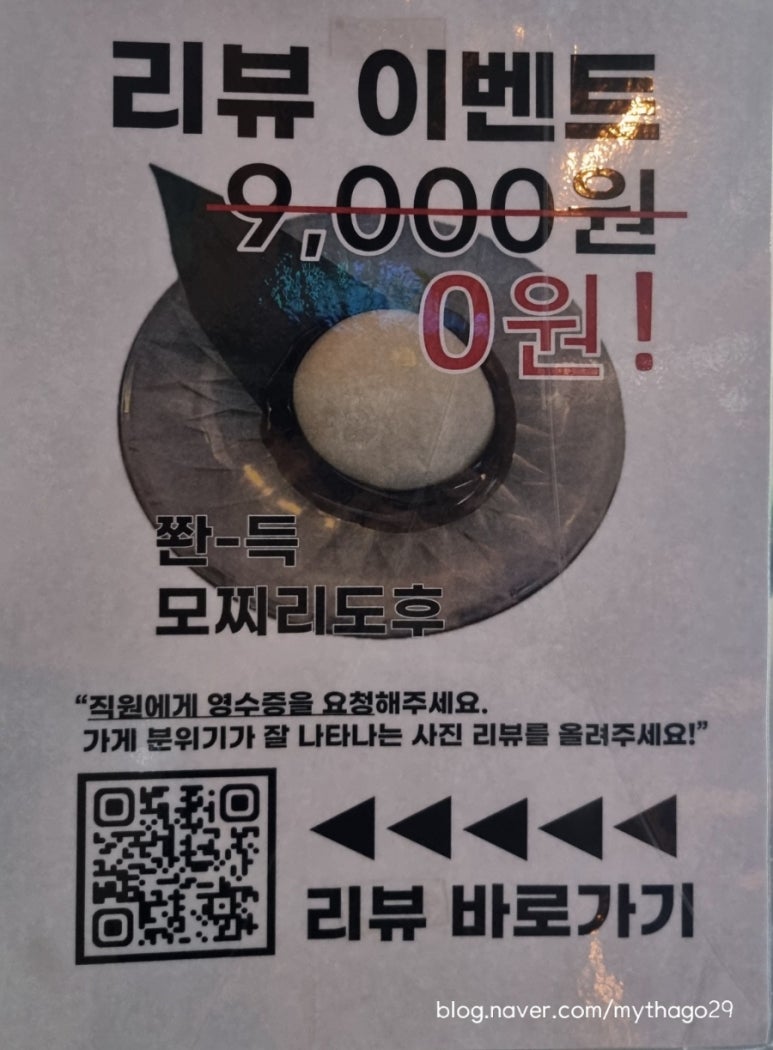 사당역 포차 노포 이미지