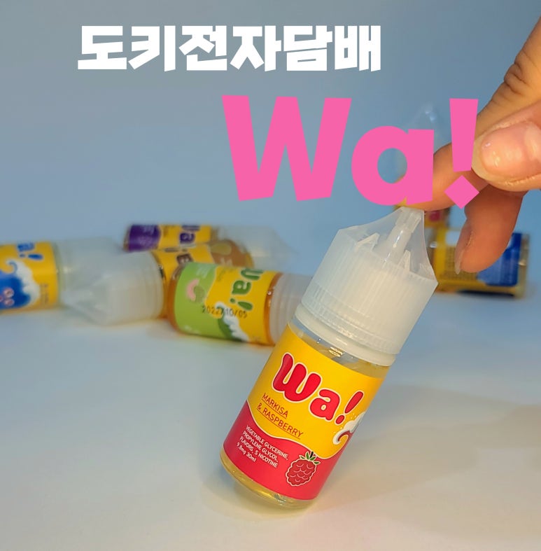 오키전자담배 이미지