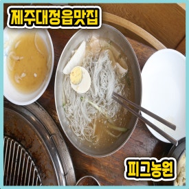 한돌농원 이미지
