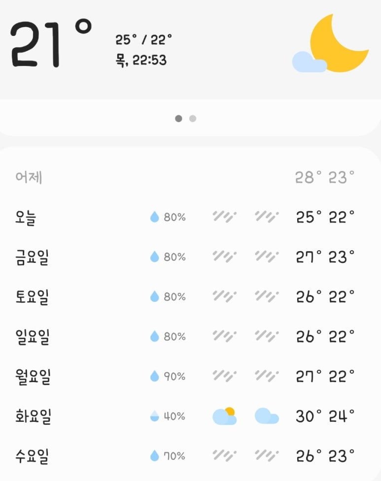 푸자푸자 이미지