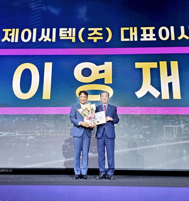 (사)한국산업단지경영자협의회연합회 이미지
