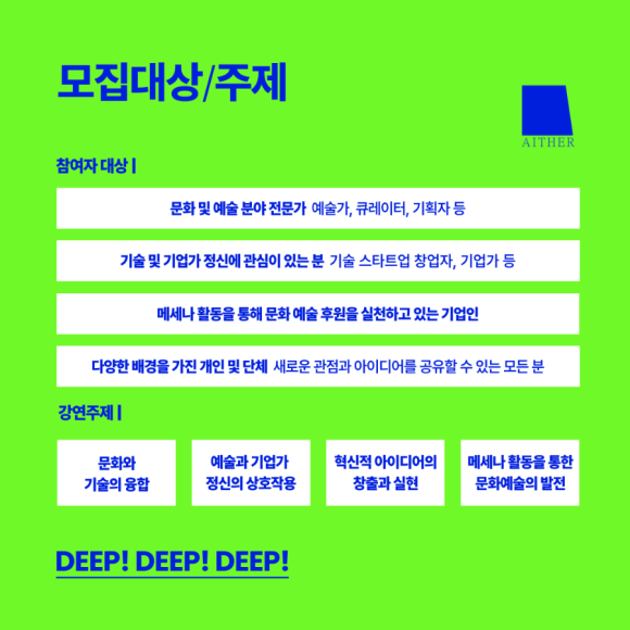 딥딥딥 이미지
