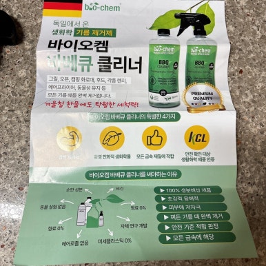 새론유통 이미지