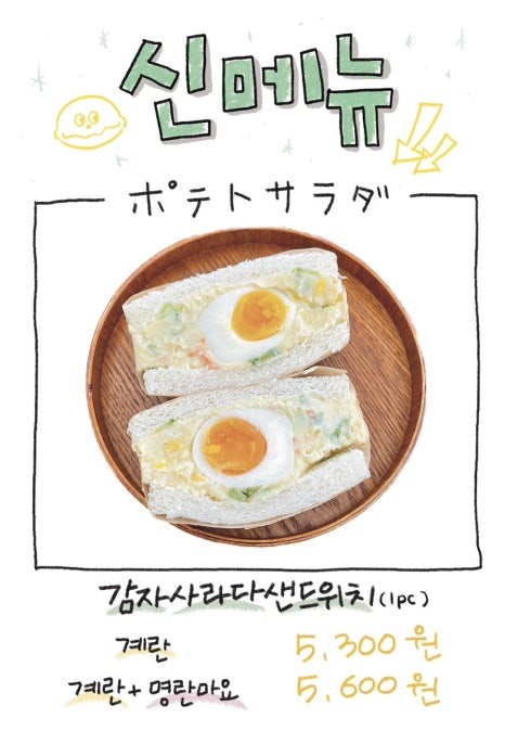 연남동카레 이미지