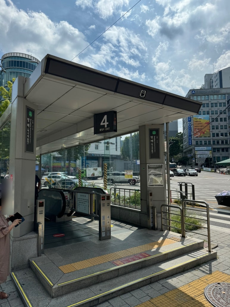 반포짐방배 이미지