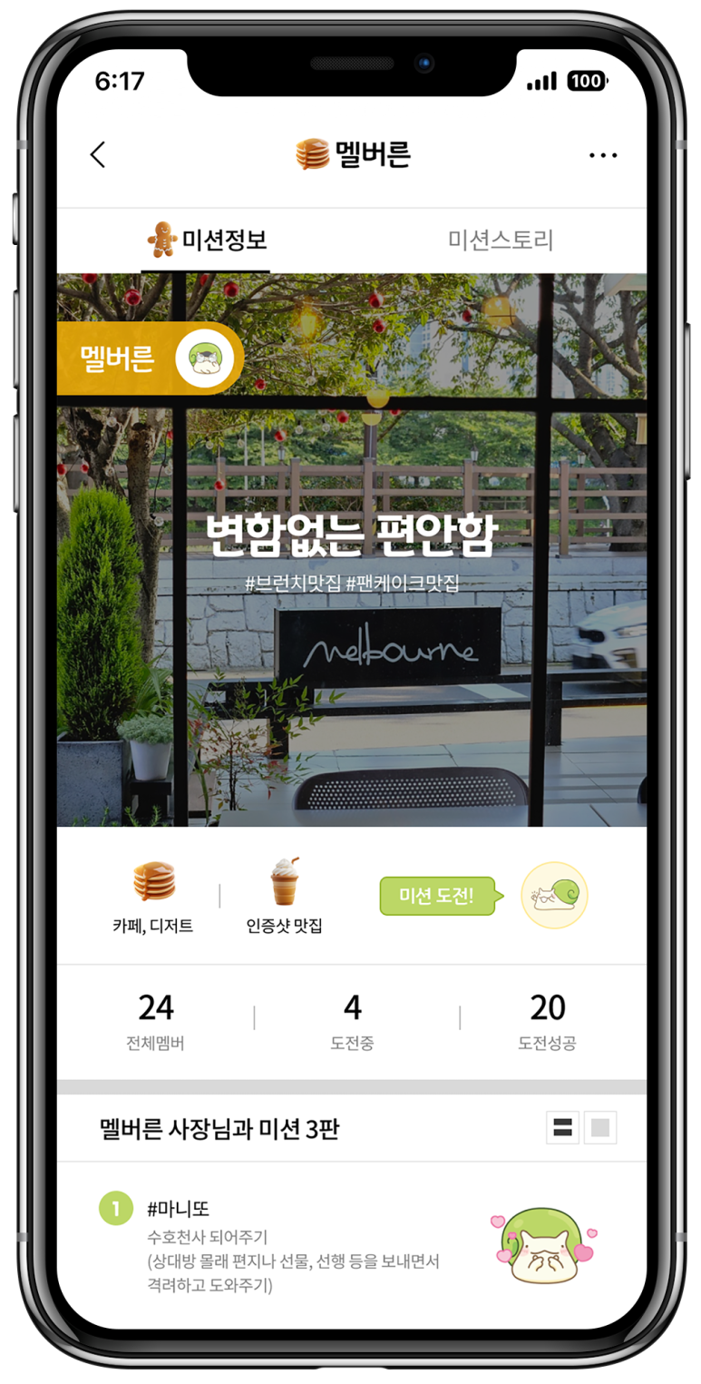 선한투어 이미지