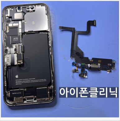 아이폰클리닉가산아이폰수리센터 이미지