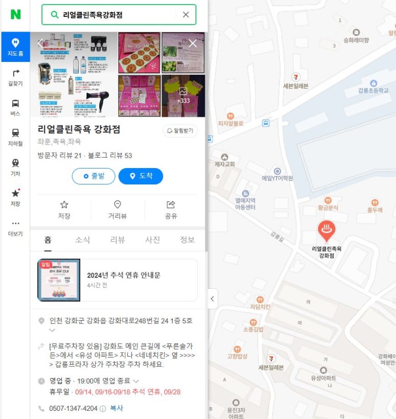 리얼프랜드 이미지