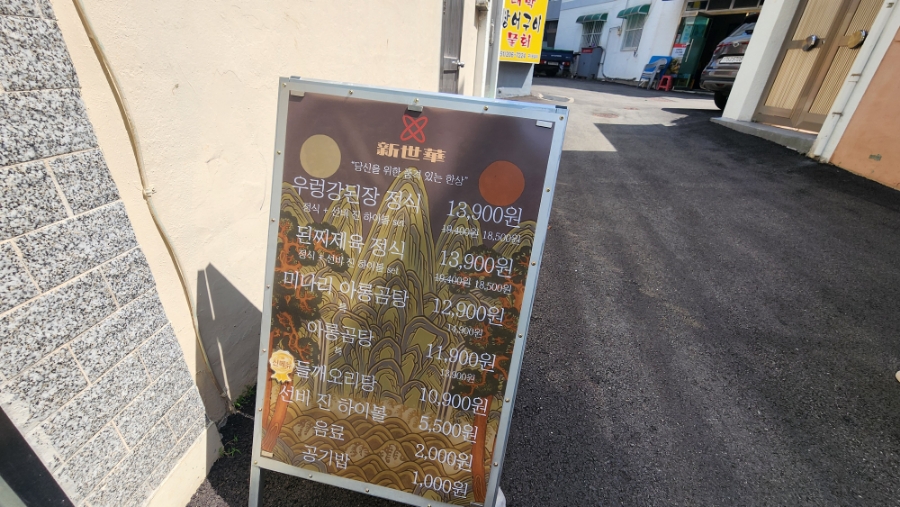 괴정다찌 이미지