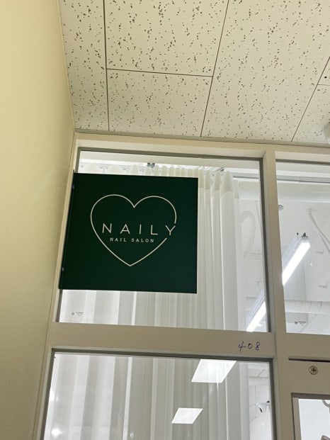 네일리(NAILY) 이미지