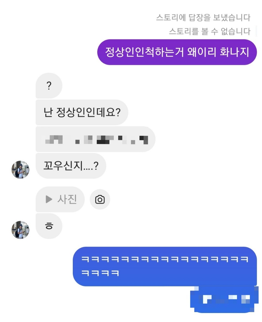 빠아앙 이미지