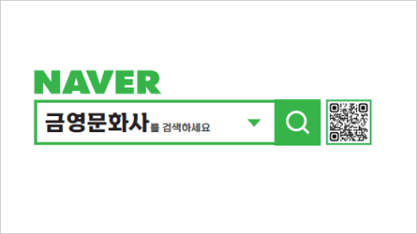 금영전기 이미지