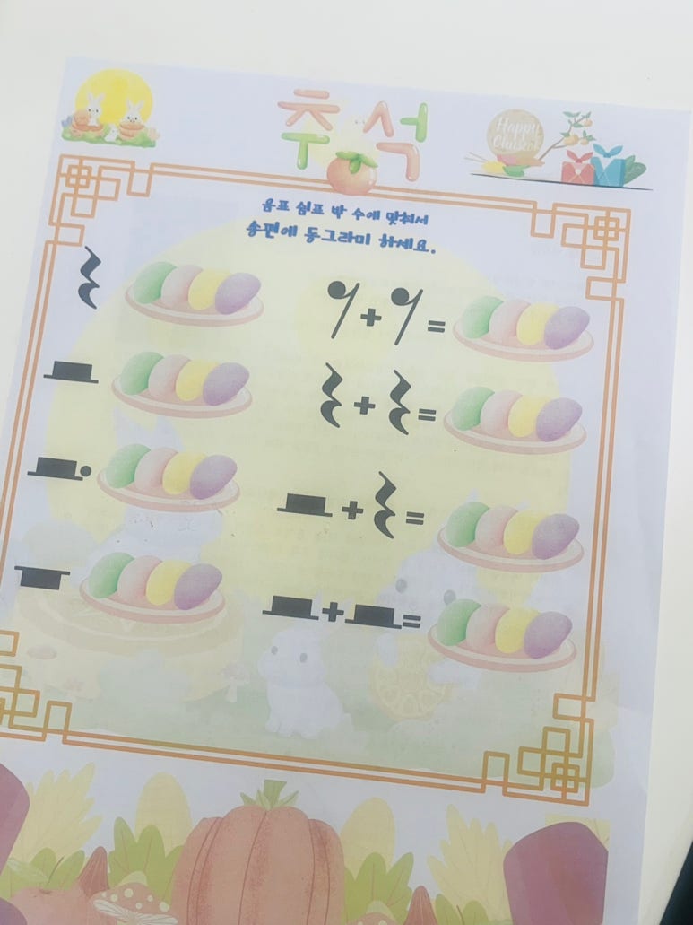 숙명엘피아노 이미지