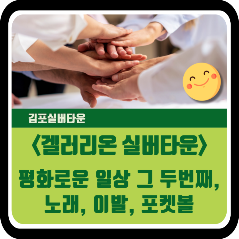 평화이발 이미지